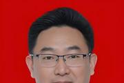 四川眉山市政府原秘书长、市政府办公室原党组书记赖刚 接受纪律审查和监察调查