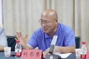 山东淄博市临淄区政协党组副书记、副主席刘恩慧 接受纪律审查和监察调查