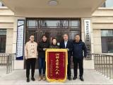 精准滴灌让“平安树”开枝散叶 黑龙江以品牌培育为牵引推动综治中心发挥作用