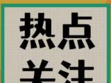 部分职业技能证书黑灰产追踪：相关部门进行整治