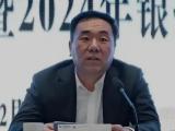 中国建设银行山东总审计室副主任陈栋 被开除党籍和公职