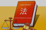 深入学习领会习近平党建思想㉑对新时代全面从严治党实践经验的概括和凝练