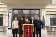 精准滴灌让“平安树”开枝散叶 黑龙江以品牌培育为牵引推动综治中心发挥作用