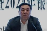 中国建设银行山东总审计室副主任陈栋 被开除党籍和公职