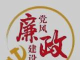 廉语清风 | 事莫贵乎有验