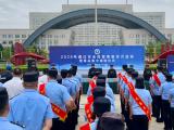 202人落网、1970瓶笑气查扣！通辽公安重拳整治新型涉毒违法犯罪