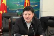中央社会工作部副部长贺志亮接受中央纪委国家监委纪律审查和监察调查