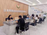 成功率97.2%！惠州惠城江北街道“江心俾心”巧解群众“心头结”
