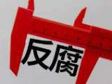 河南南阳市总工会二级调研员艾剑接受纪律审查和监察调查