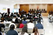 十堰这场庭审，194名大学生旁听！法官现场拆解9类高发骗局