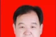 甘肃天水市甘谷县人大常委会党组成员、副主任张世诚接受审查调查