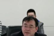 中国农业发展银行总行专家委员会委员杜晓力接受审查调查