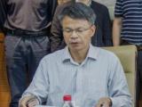 广东省医疗器械质量监督检验所原党委委员、副所长黄鸿新接受纪律审查和监察调查