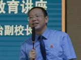 安徽马鞍山市博望区人民检察院三级高级检察官程新生接受纪律审查和监察调查