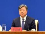 山东青岛市住房和城乡建设局党组成员、副局长牛永波 接受纪律审查和监察调查