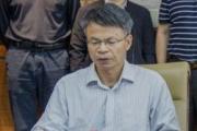 广东省医疗器械质量监督检验所原党委委员、副所长黄鸿新接受纪律审查和监察调查