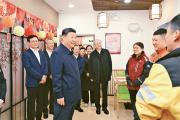 《求是》发表总书记重要文章《做焦裕禄式的县委书记》