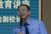 安徽马鞍山市博望区人民检察院三级高级检察官程新生接受纪律审查和监察调查