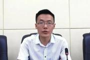 贵州省毕节市委政法委原副书记詹文被开除党籍和公职