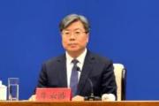 山东青岛市住房和城乡建设局党组成员、副局长牛永波 接受纪律审查和监察调查