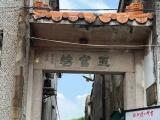 潮州市潮安区龙湖镇创新“五官巷”调解工作法，以古智解新忧