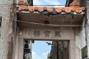 潮州市潮安区龙湖镇创新“五官巷”调解工作法，以古智解新忧