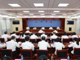 江西省检察院召开树立和践行正确政绩观学习教育整改整治工作推进会