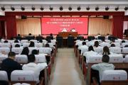 贵州省司法厅党委举行树立和践行正确政绩观学习教育专题党课