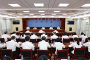 江西省检察院召开树立和践行正确政绩观学习教育整改整治工作推进会