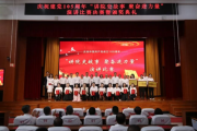 誓言铮铮映党旗 薪火相传启新程——黑龙江省直司法行政系统开展系列活动庆祝建党105周年