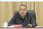 新疆维吾尔自治区塔城市委书记王东升接受审查调查