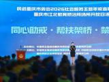 戒毒社会化帮扶新实践 “小桔灯・家庭教育服务站”启用