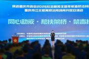 戒毒社会化帮扶新实践 “小桔灯・家庭教育服务站”启用