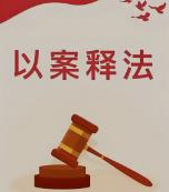 心存侥幸违规售卖口含烟 一对夫妻犯非法经营罪双双获刑