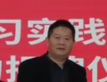 安徽马鞍山市两山绿色生态环境建设有限公司董事长吕龙接受纪律审查和监察调查