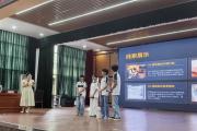 重庆市云阳县司法局创新普法产品 一场师生全员参与的“剧本杀”