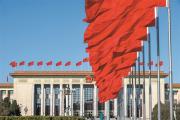 思想体悟丨坚决维护党中央权威和集中统一领导