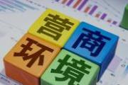 奋进“十五五”，阔步新征程