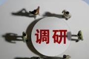 【活力中国调研行】江苏制造的“向上”之路