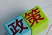 水利部印发工作方案建立健全泉水调查监测评价制度