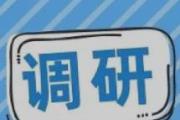 深化综合履职加强种业知识产权保护