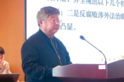 名家故事｜ 吴建雄：为法治反腐布道