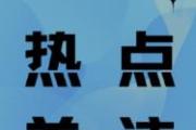 “七七事变”89周年丨铭记历史、吾辈自强