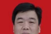 山西省长治市人大常委会党组成员、副主任连树斌接受纪律审查和监察调查