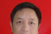 安徽宣城市苏皖合作示范区党工委原专职副书记李业军接受纪律审查和监察调查
