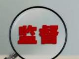 科技赋能促源头治理