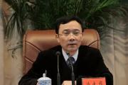 江西省委巡视组原正厅级巡视专员徐志华被开除党籍