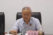 贵州省黔南民族幼儿师范高等专科学校原副厅长级干部王永林被开除党籍