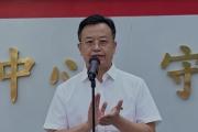 江西九江市第三人民医院党委书记朱晶接受纪律审查和监察调查