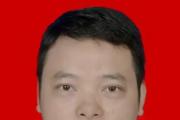 江西南昌市新建区人民政府党组成员、副区长邹致满接受纪律审查和监察调查